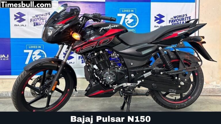 Bajaj Pulsar N150: ब्रांडेड फीचर्स और दमदार परफॉर्मेंस से सबको अपना दीवाना बना के रखी हुई है Bajaj की यह बाइक