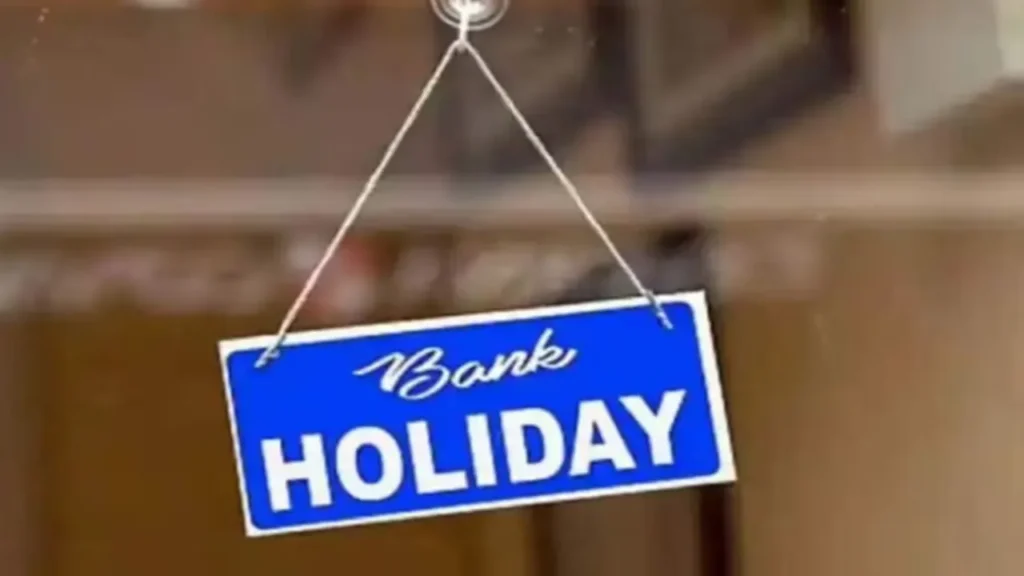 बैंक अप्रैल में इस दिन रहेंगे बंद, छुट्टियों का शेड्यूल देखकर गदगद हो जाएंगे आप