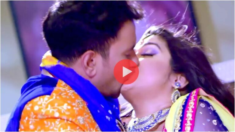 Bhojpuri Song: Aamrapali Dubey के प्यार में पागल हुए निरहुआ, सरेआम किया रोमांस, वीडियो वायरल