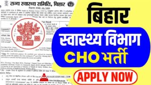 Bihar CHO Recruitment 2025