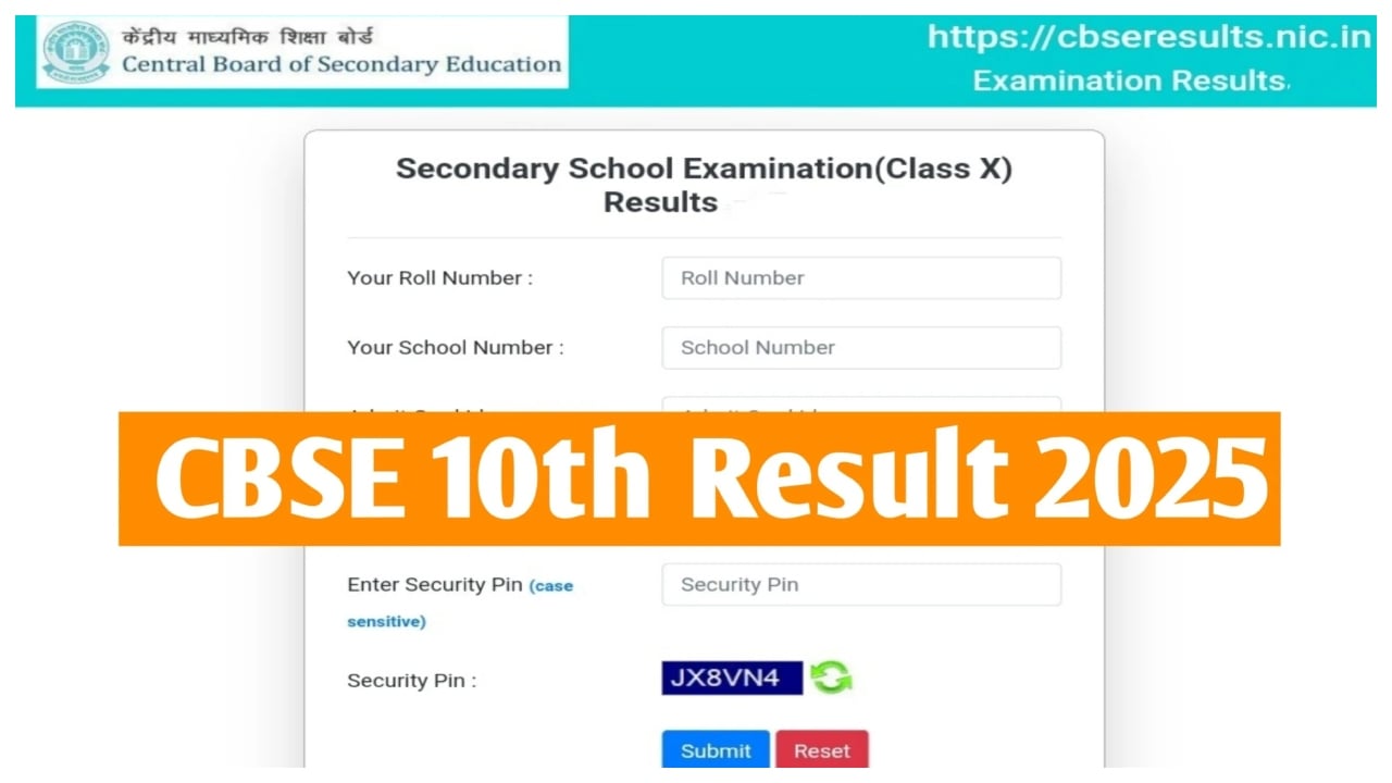 CBSE 10th Results 2025- Expected...