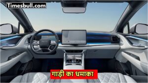 इस गाड़ी ने उड़ाई सबकी नींद, क्रैश टेस्ट में मिली 5-स्टार रेटिंग, इन कंपनियों की बढ़ी टेंशन, जानें