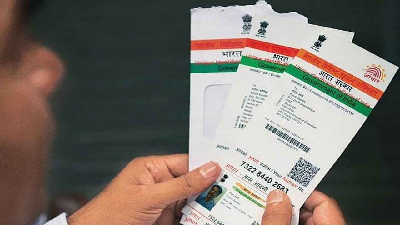 Aadhaar Update: Just dial this...