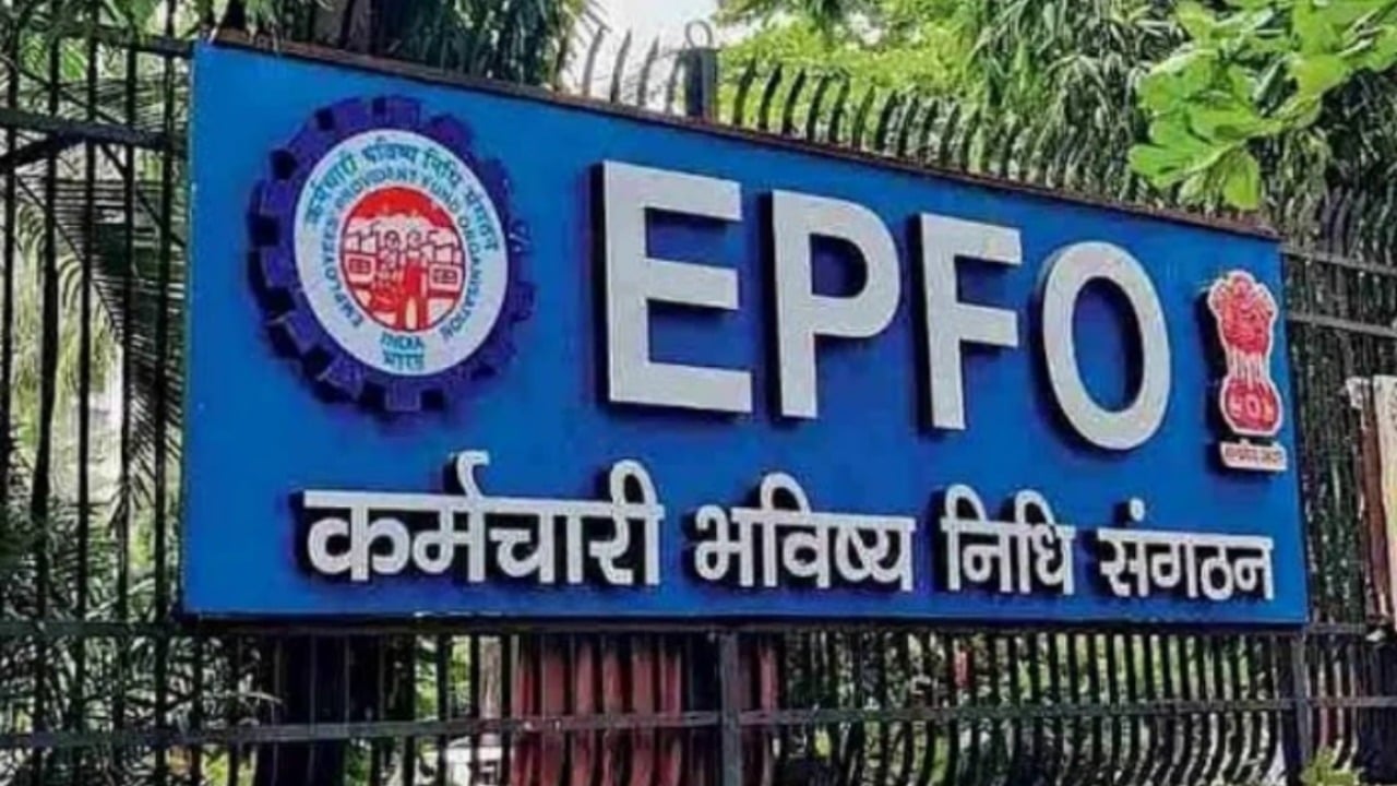 5 big changes in EPFO...