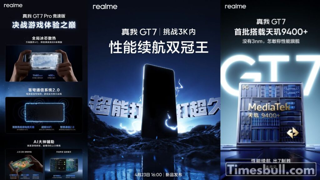 Realme GT7 Coming Soon: 7000mAh Battery and Top-Notch Features Under ₹35,000!