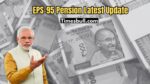 EPS-95 Pension Latest Update