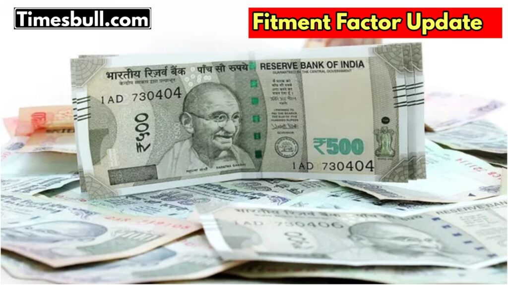 Fitment Factor for 8th Pay Commission: What to Expect and How It Works