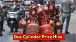 Gas Cylinder Price