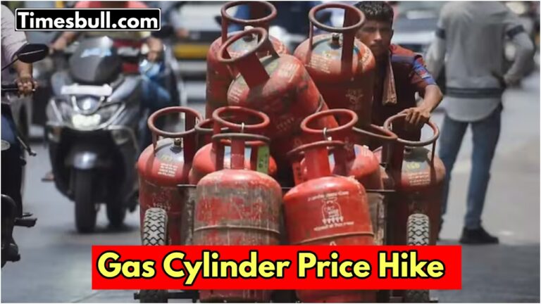 Gas Cylinder Price