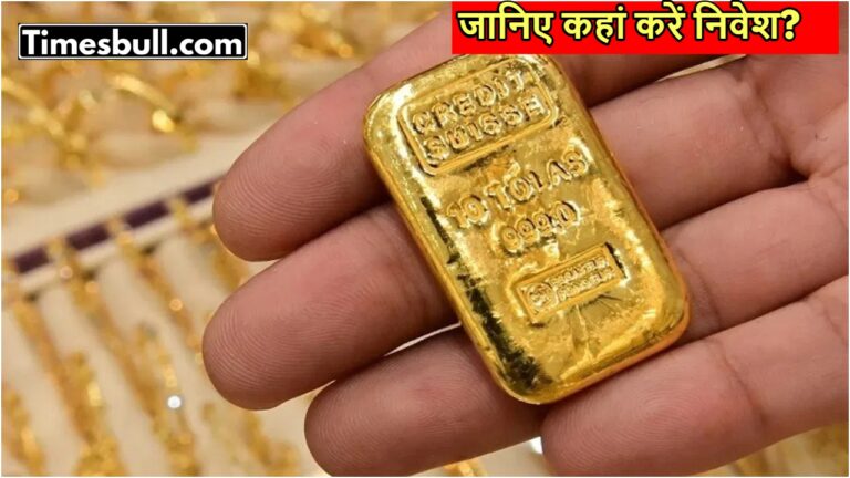 Gold Price