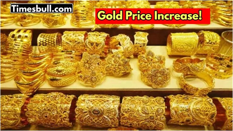 Gold Price Increase