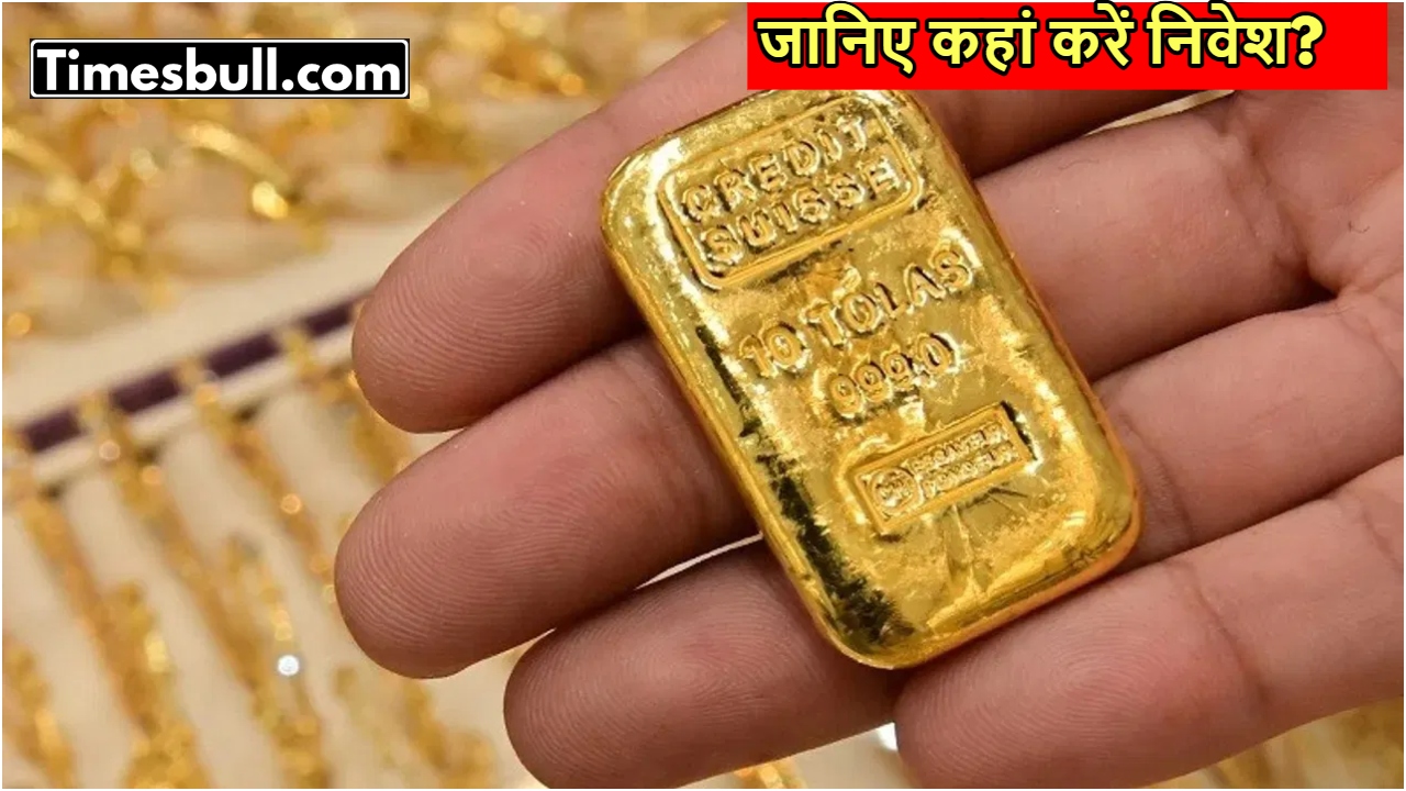 Gold Rate Forecast: Prices May...