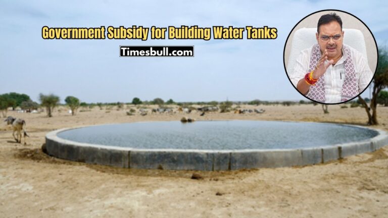 Government Subsidy for Building Water Tanks