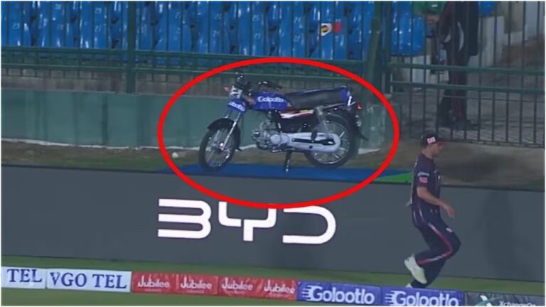 पाकिस्तान सुपर लीग की बाइक की बनी मजाक! यूजर बोले बकरी दे देते, सोशल मीडिया पर आई बाढ़