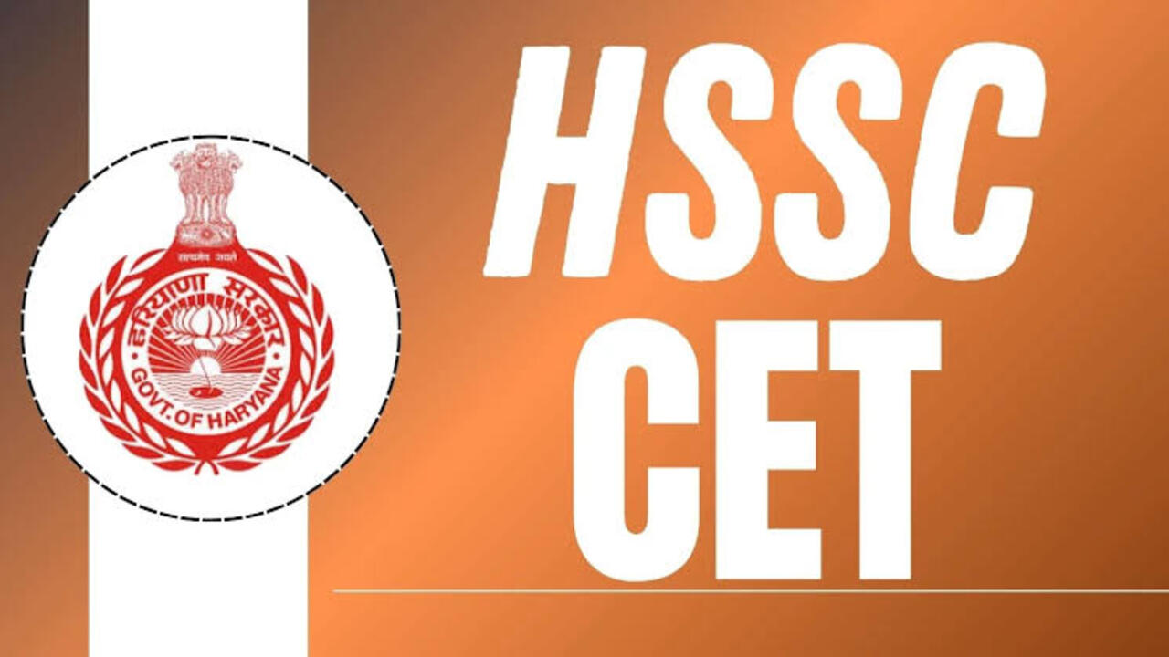 Haryana CET Exam Big Update...