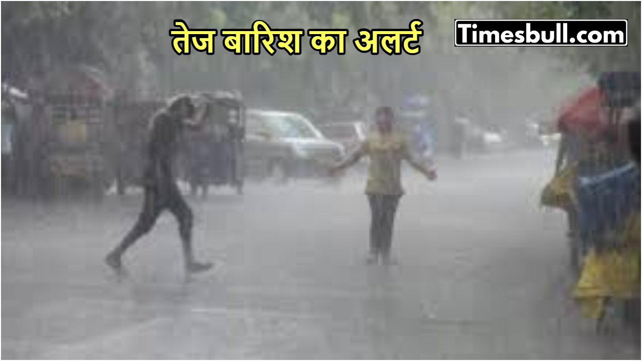 Weather Forecast: IMD Issues