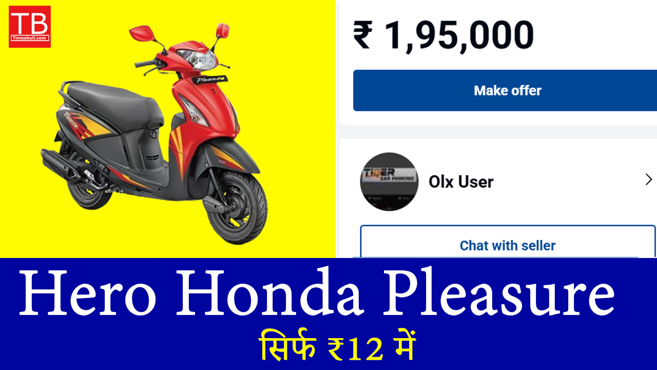 Hero Honda Pleasure