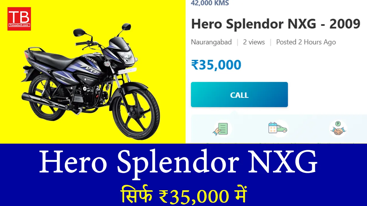 Hero Splendor Nxg