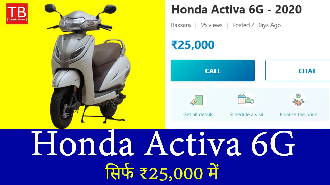 Honda Activa 6g