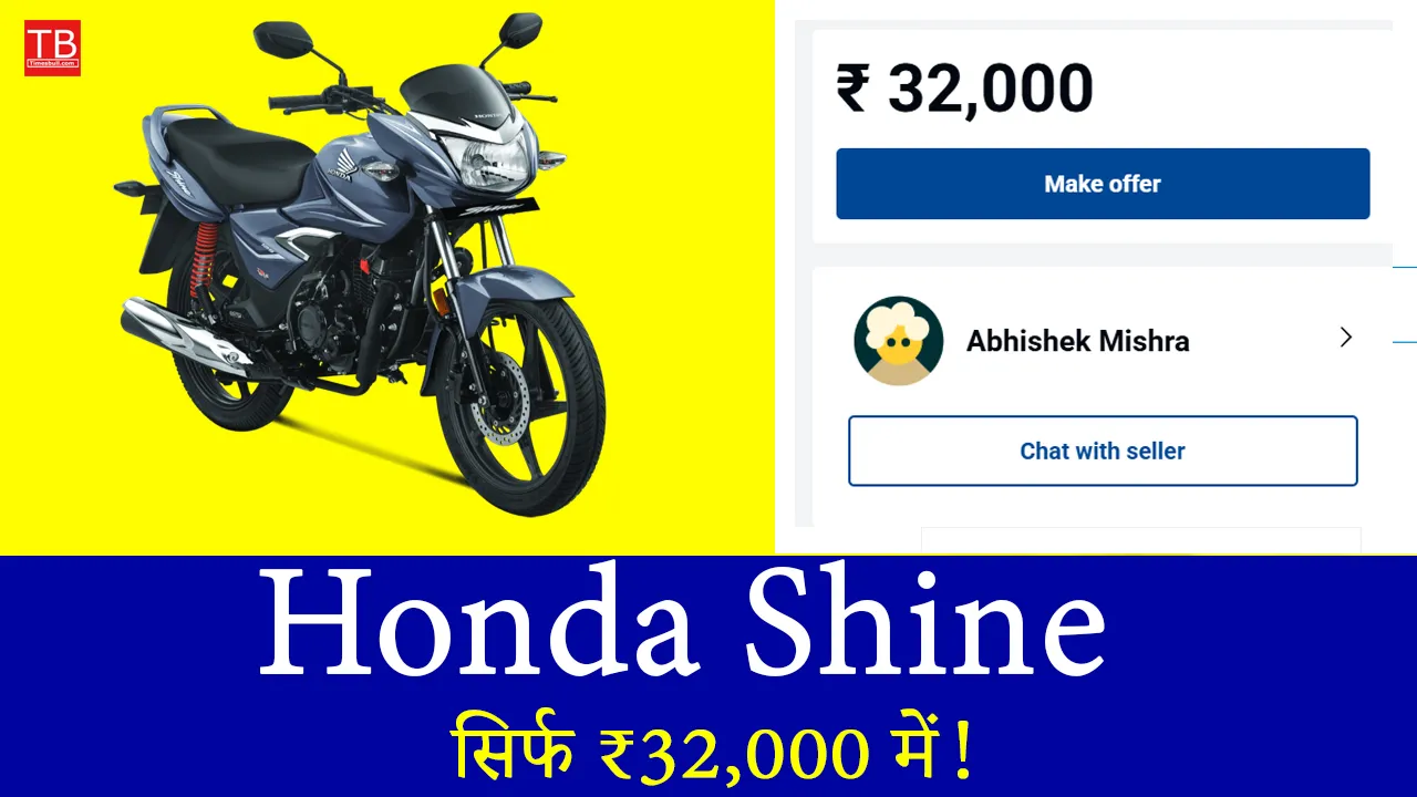 Honda Shine