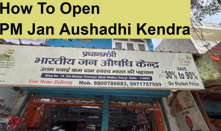 How To Open PM Jan Aushadhi Kendra