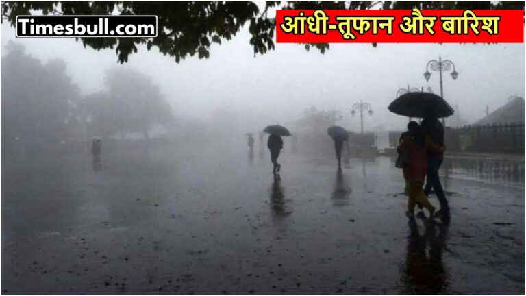 Monsoon Update: IMD Predicts Heavy Rain and Thunderstorms in Kerala, Karnataka, and More