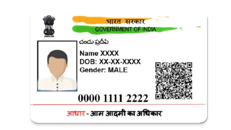 Uidai Update: गायब हो जाए आधार कार्ड की डिटेल तो फटाफट ऐसे दूर होगी मुसीबत, जानें तरीका