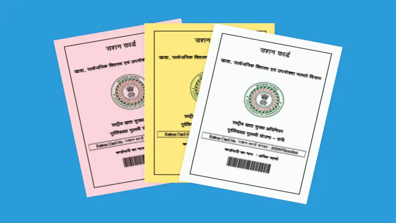 If the name of the family member is not being added in the ration card, then do this work, follow this