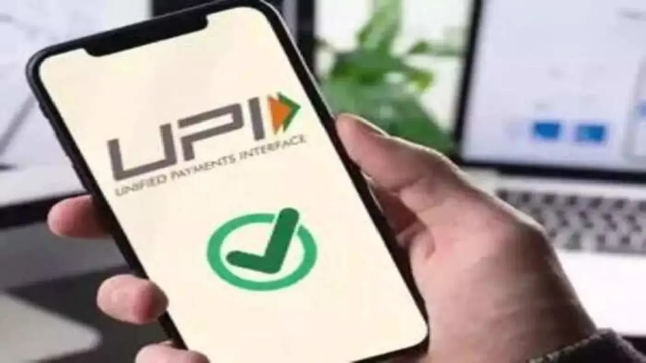 BHIM ऐप पर UPI सर्किल...