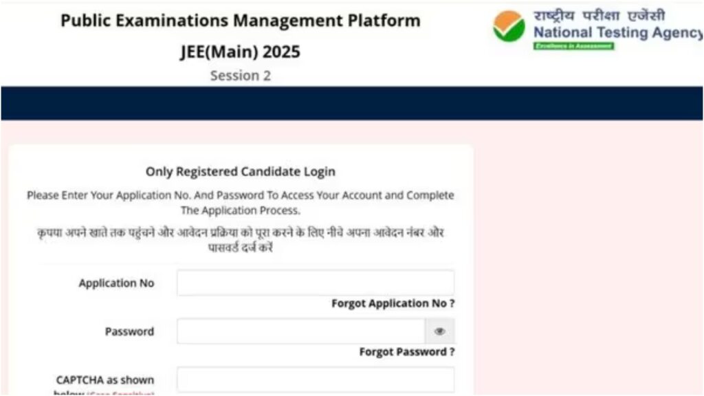 JEE MAINS RESULT 2025
