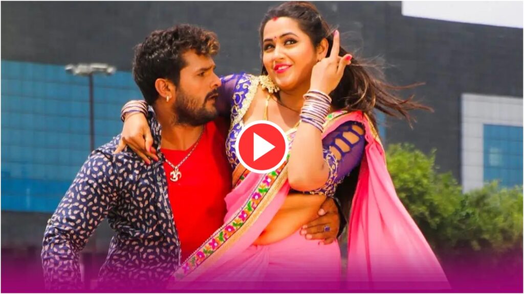 Bhojpuri Video: भीगे बदन के साथ खेसारी की बाहों में गिरीं काजल राघवानी का डांस वीडियो वायरल, देखें रोमांस