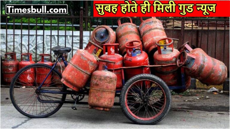 LPG CYLINDER PRICE