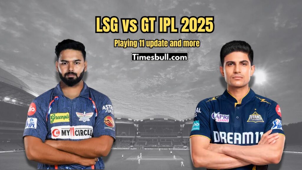LSG vs GT IPL 2025