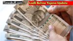 Ladli Behna Yojana Update