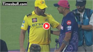 Video: बैसाखियों के बलबूते मैदान पर पहुंचे द्रविड़ तो दौड़े चले आए धोनी, इन भावुक लम्हों ने जीता सबका दिल