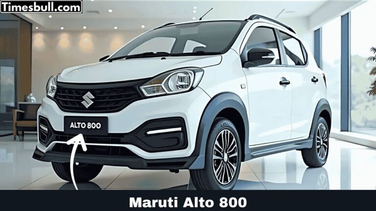Maruti Alto 800:  स्पोर्ट्स बाइक के कीमत पर लॉन्च हुई Maruti की यह गाड़ी, जाने संपूर्ण डिटेल्स