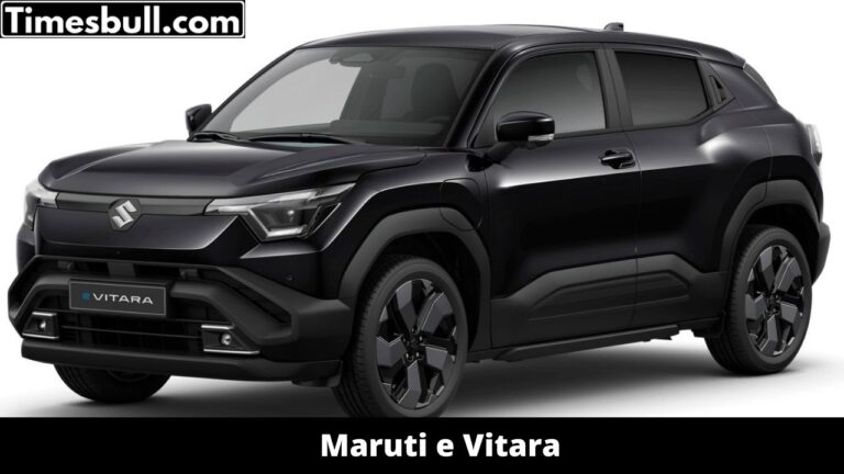 Maruti e Vitara launch date confirmed! It will be sold in India from this day