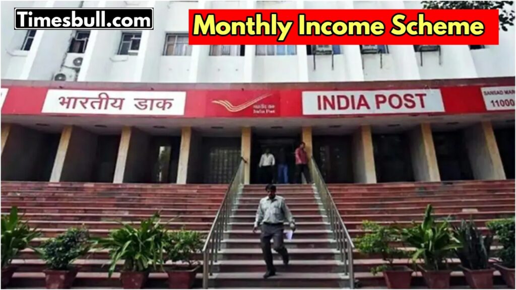 Post Office Monthly Income Scheme: Earn ₹5,550 Every Month, know