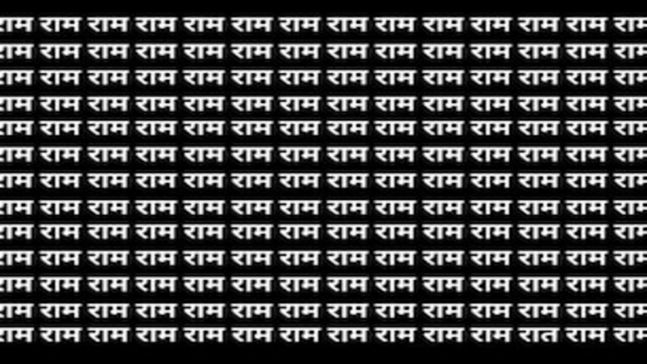 Optical Illusion: अगर जिगर में...