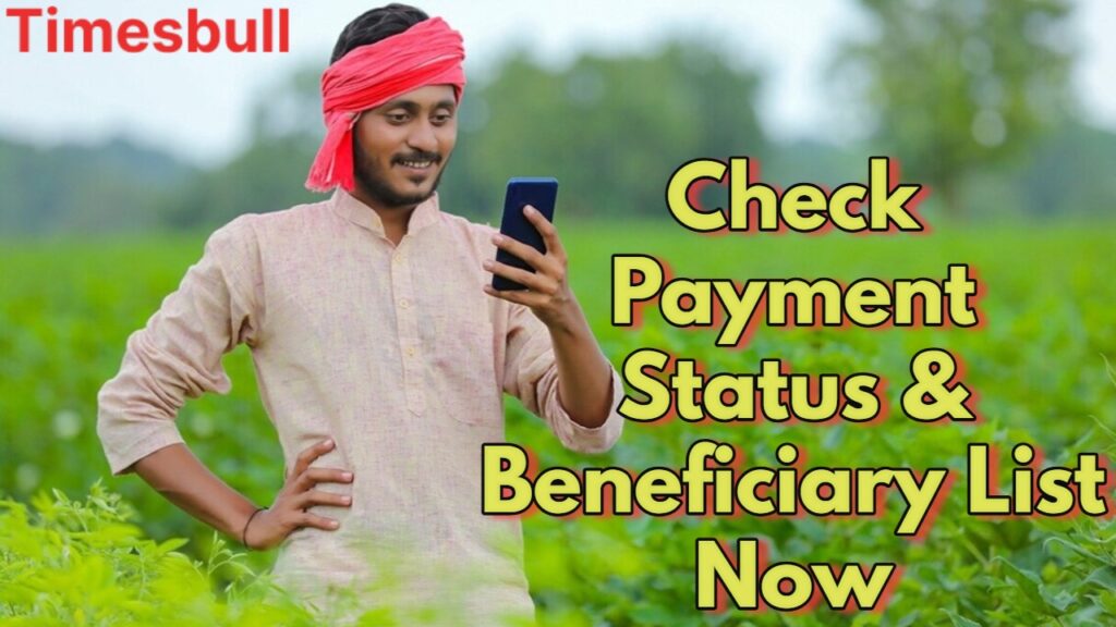 Govt to Release ₹2000 Under PM Kisan 20th Installment Soon, Check Status