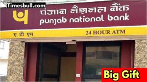 RBI Repo Rate Cut: Bank of Baroda, Indian Bank, and PNB Reduce Loan Interest Rates