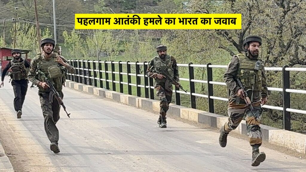 Pahalgam Terror Attack: 5 Major Signs of India’s Strong Response – Full Details