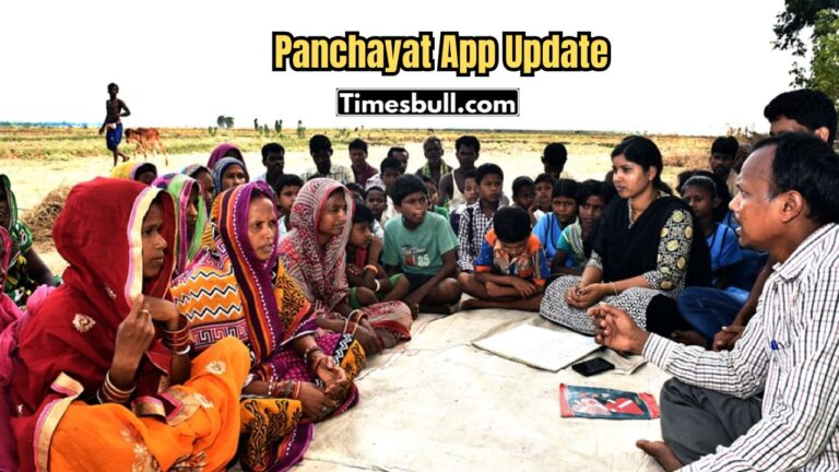 Panchayat App Update