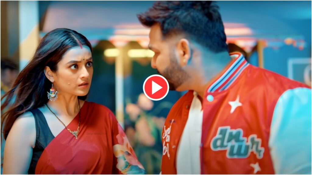 Bhojpuri Video: पवन सिंह और दर्शन की जोड़ी ने मचाया गर्दा, आहो राजा गाने पर तोड़ डाले सब रिकॉर्ड