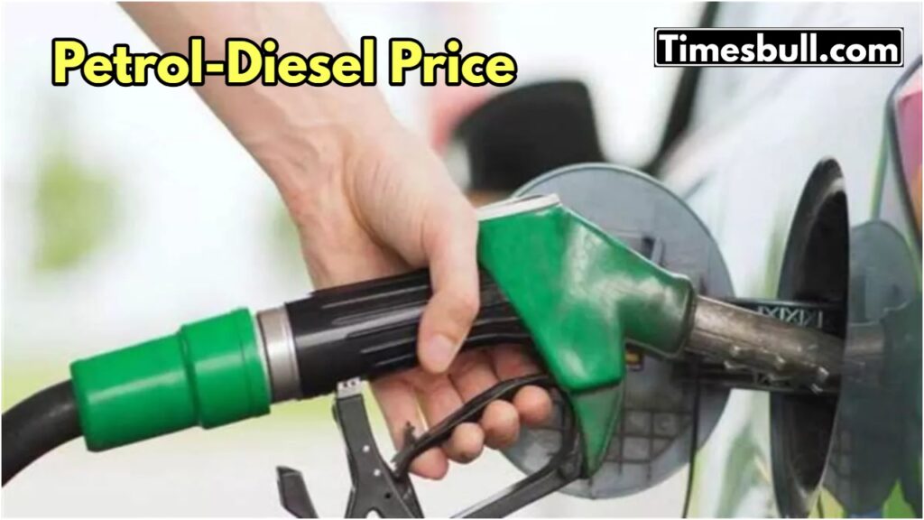 Petrol-diesel price: पेट्रोल-डीजल पर मिला बड़ा अपडेट, जानें 1 लीटर का ताजा भाव