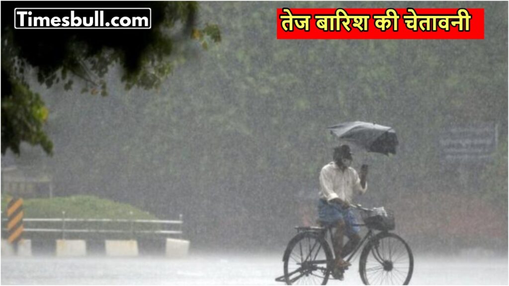 Monsoon Alert: Heavy Rain Expected in Kerala, Mahe, and Other States