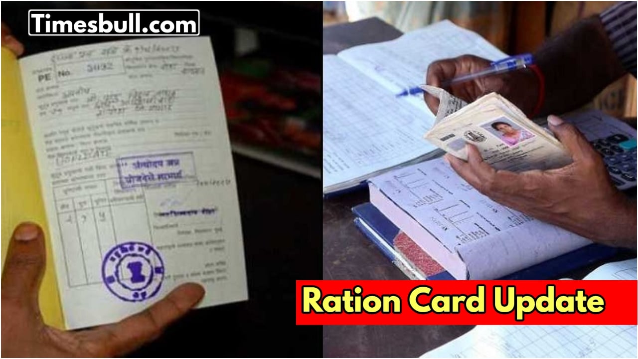 New Ration Card rules