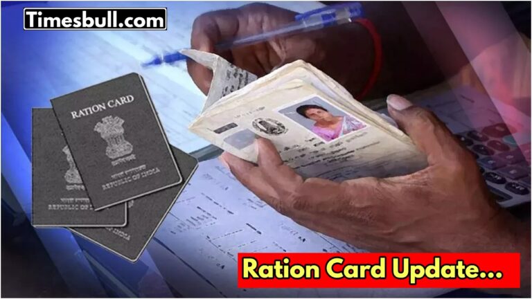 Ration Card Update