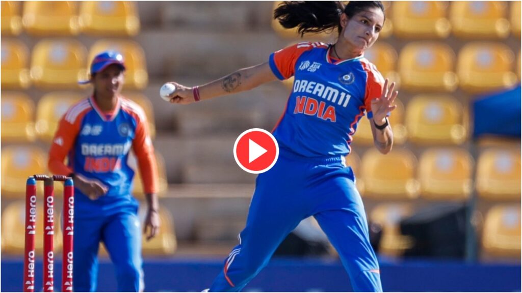 Video: रेणुका सिंह ने गेंद से मैदान पर मचाई सनसनी, टप्पा खाते ही स्टंप में घुसी बोल, देखें वीडियो