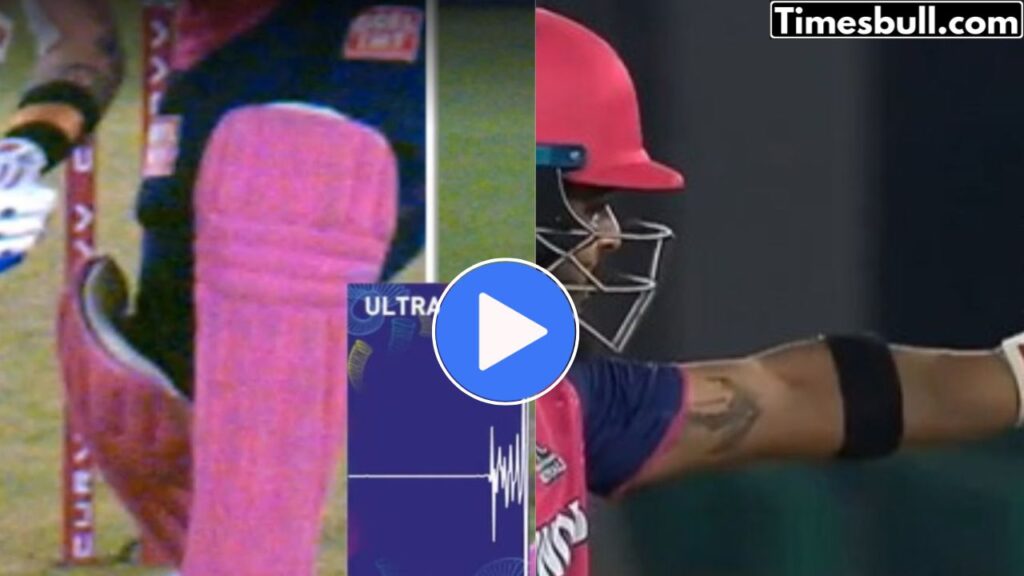 GT vs RR: Riyan Parag’s Wicket Sparks Uproar, Third Umpire’s Decision Leaves Fans Furious – Watch Video
